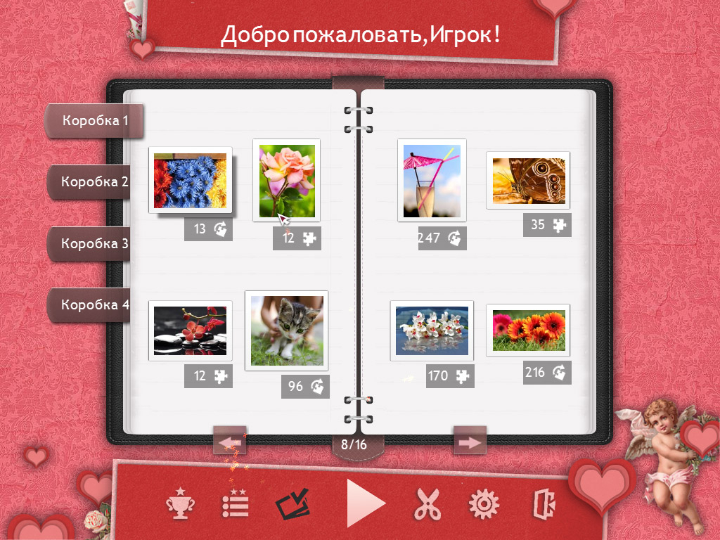 Holiday Jigsaw Valentine