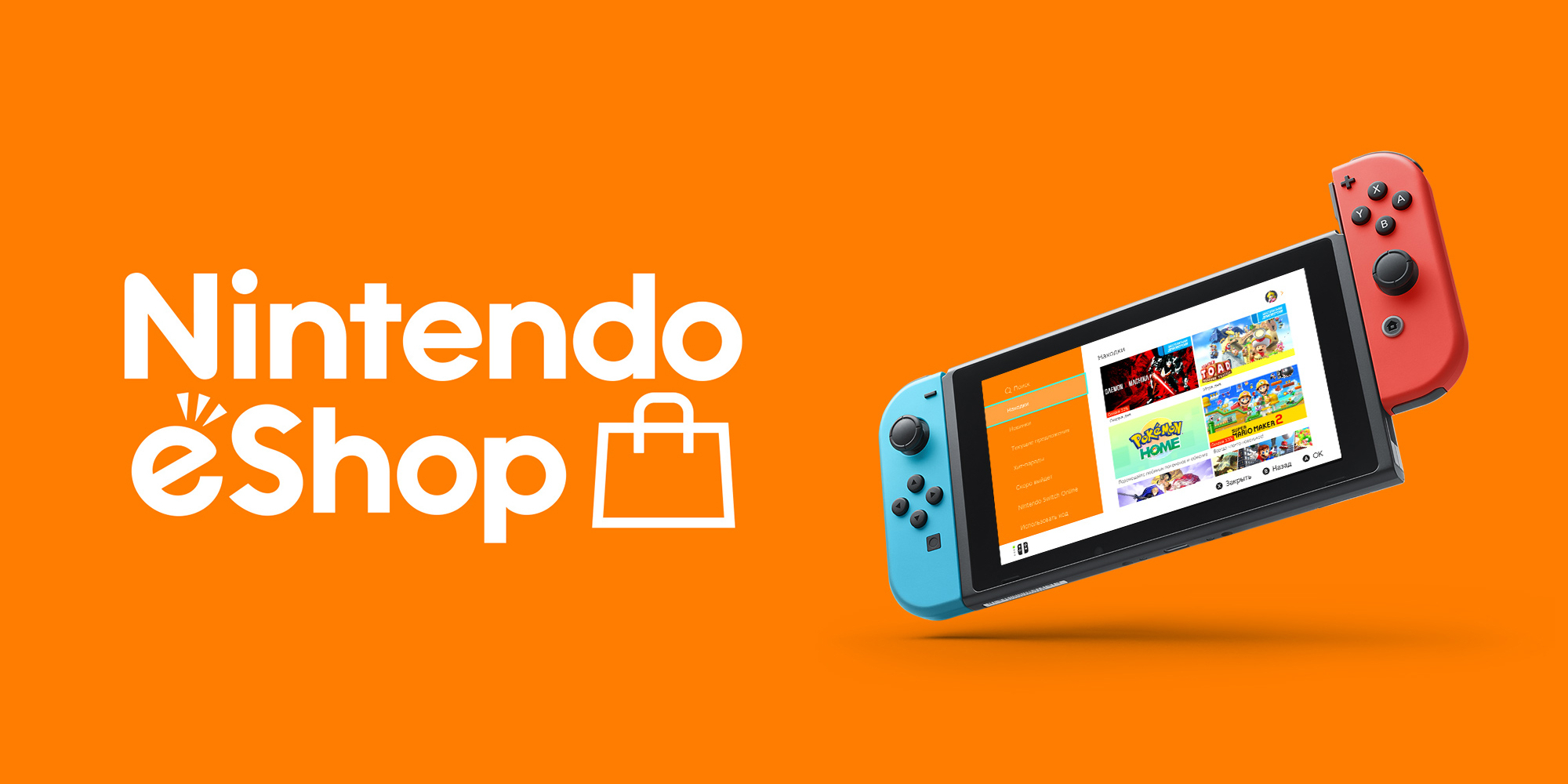 Карта оплаты Nintendo eShop 20 USD  США