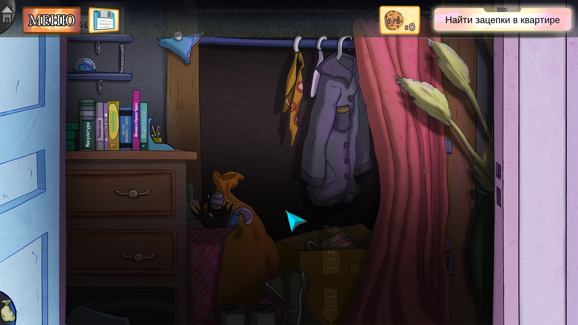 Demetrios: The BIG Cynical Adventure