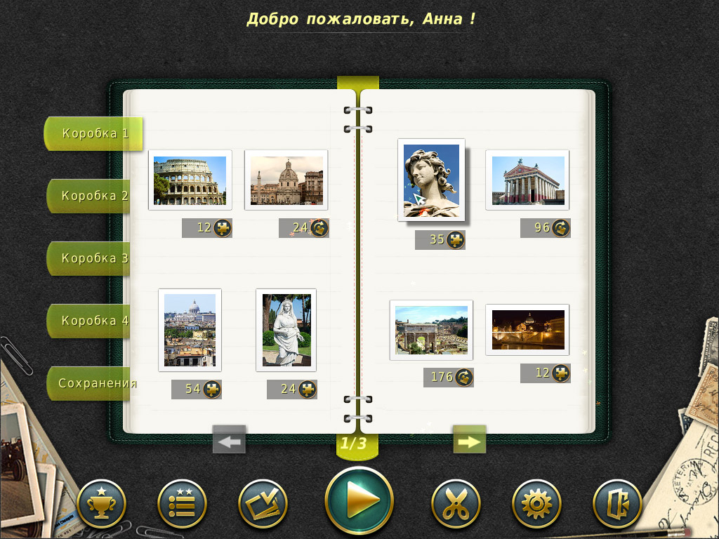 Jigsaw Tour–Rome