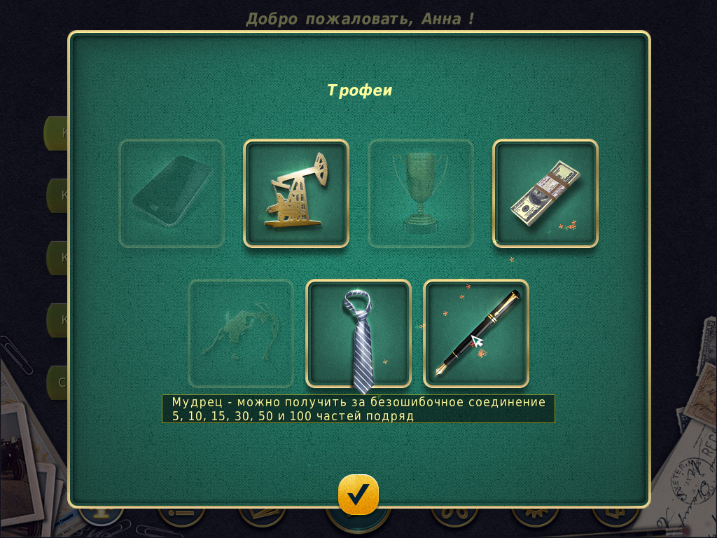 Jigsaw Tour–Rome