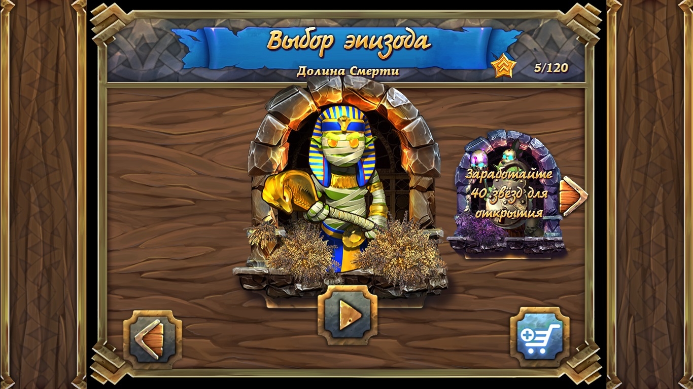Royal Defense 2