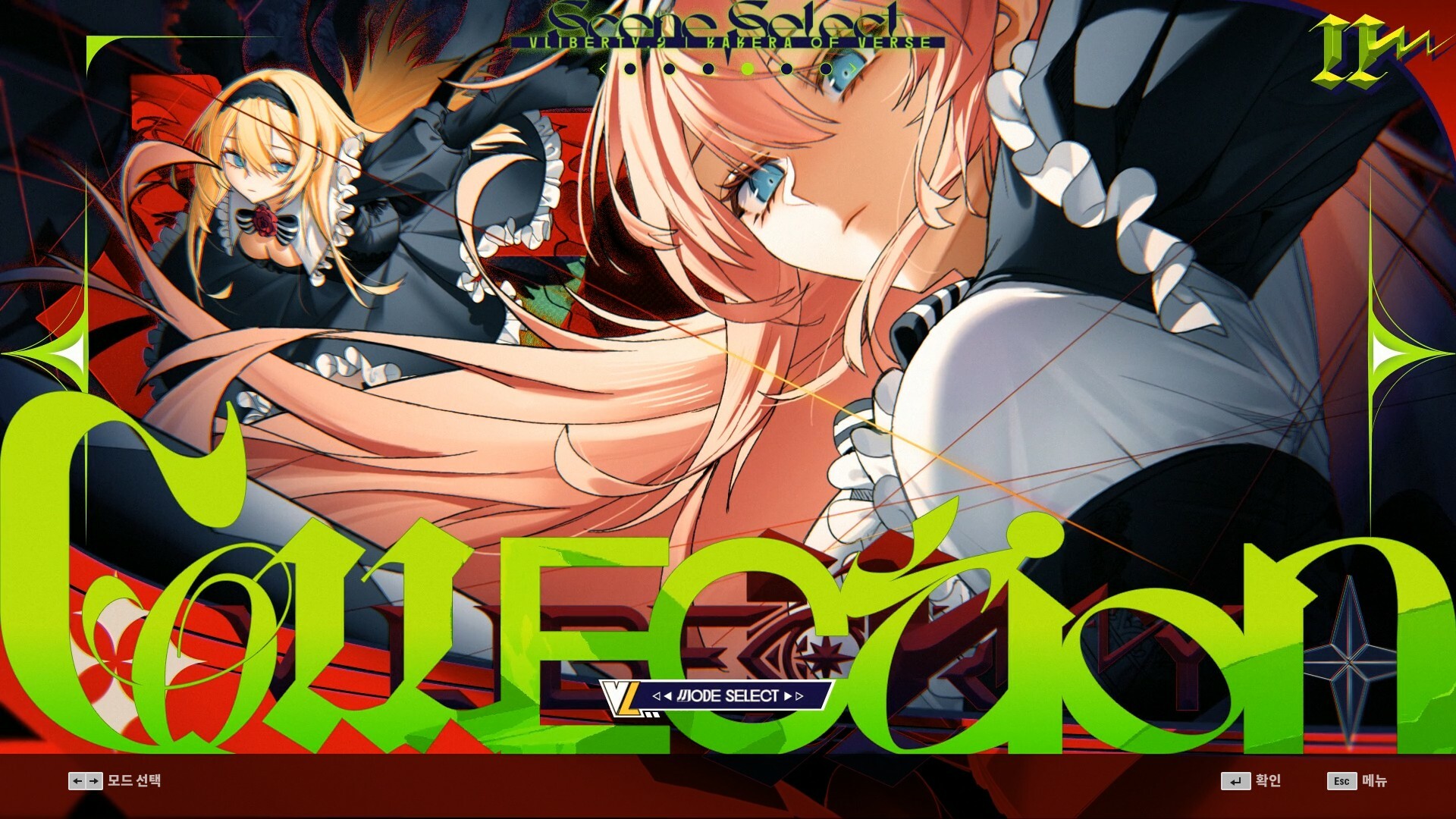 DJMAX RESPECT V - V Liberty II Pack