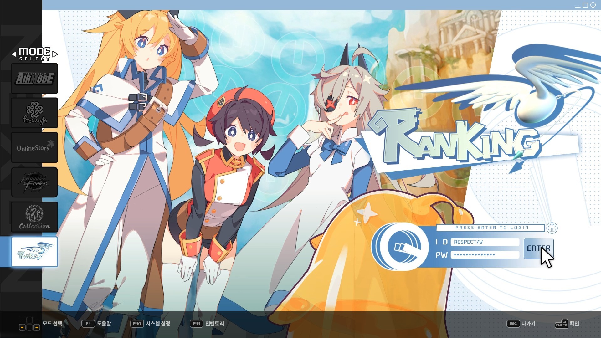 DJMAX RESPECT V - Nexon Pack