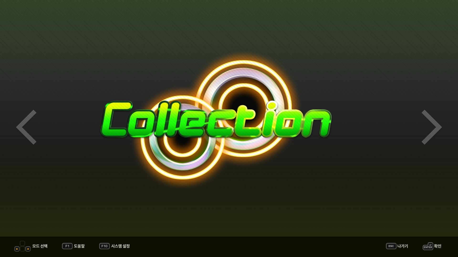 DJMAX RESPECT V - Technika Pack