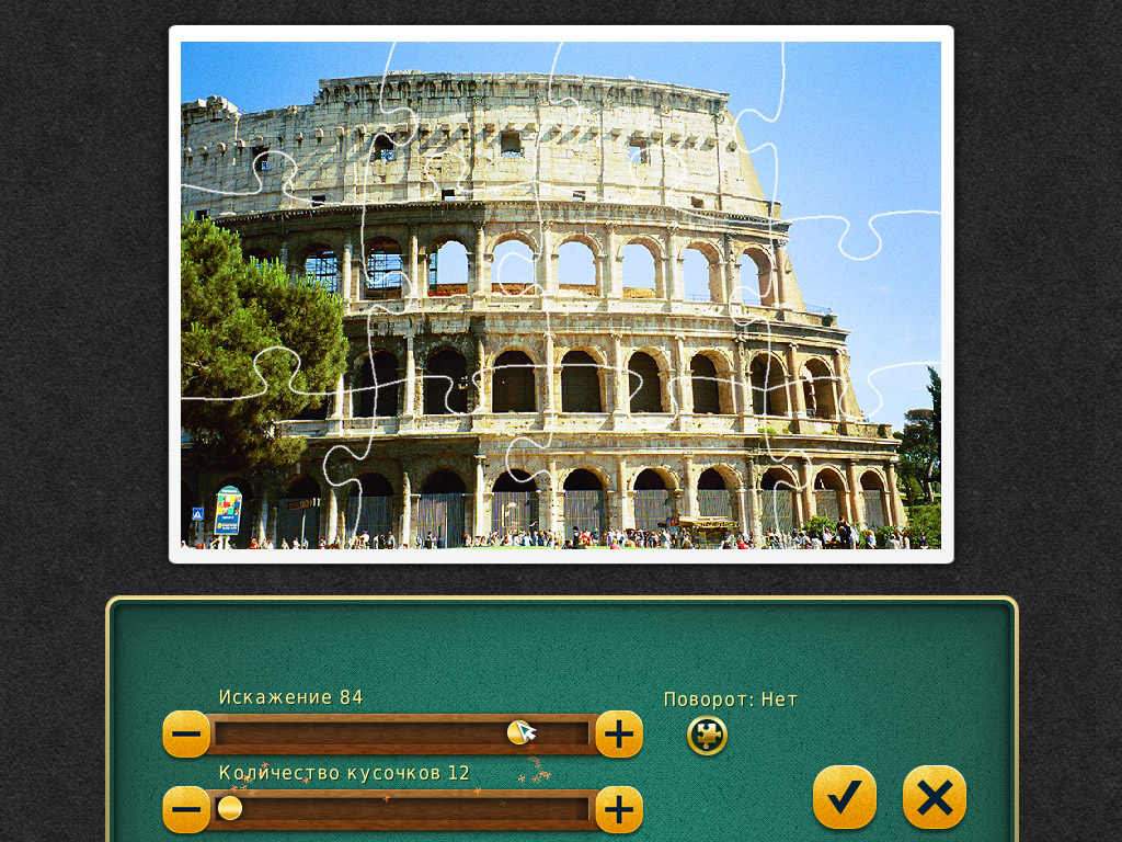Jigsaw Tour–Rome