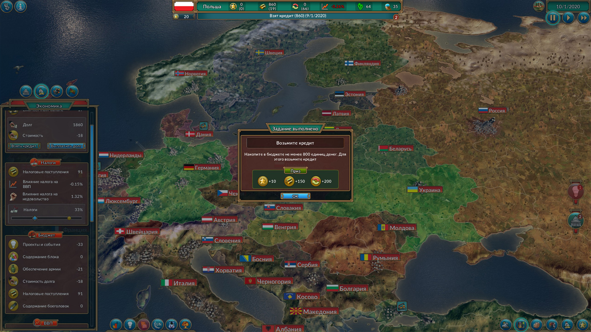 Realpolitiks