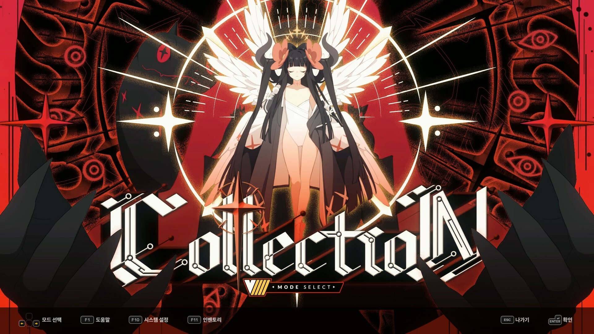 DJMAX RESPECT V - V Extension IV Pack