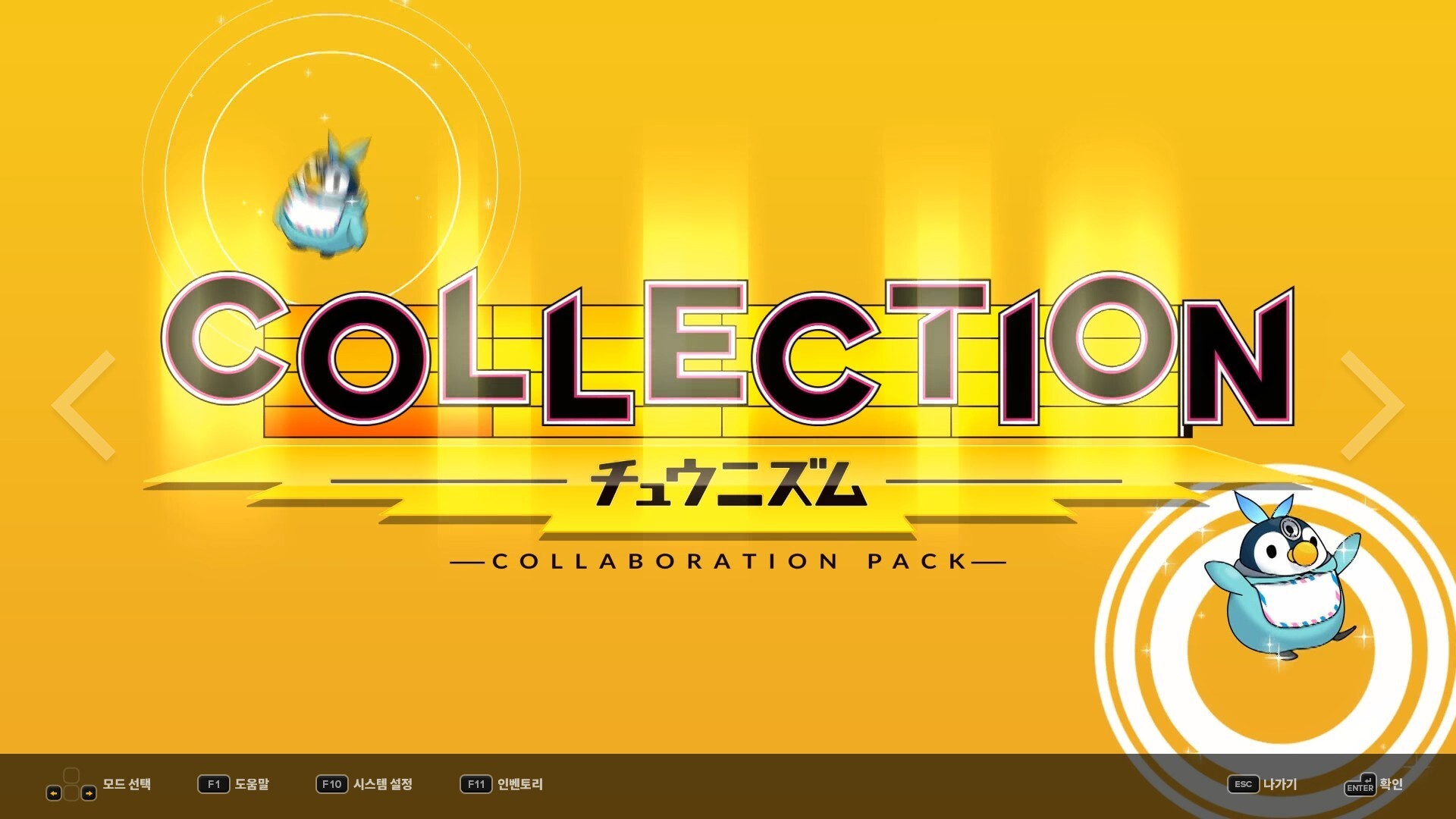 DJMAX RESPECT V - Chunithm Pack