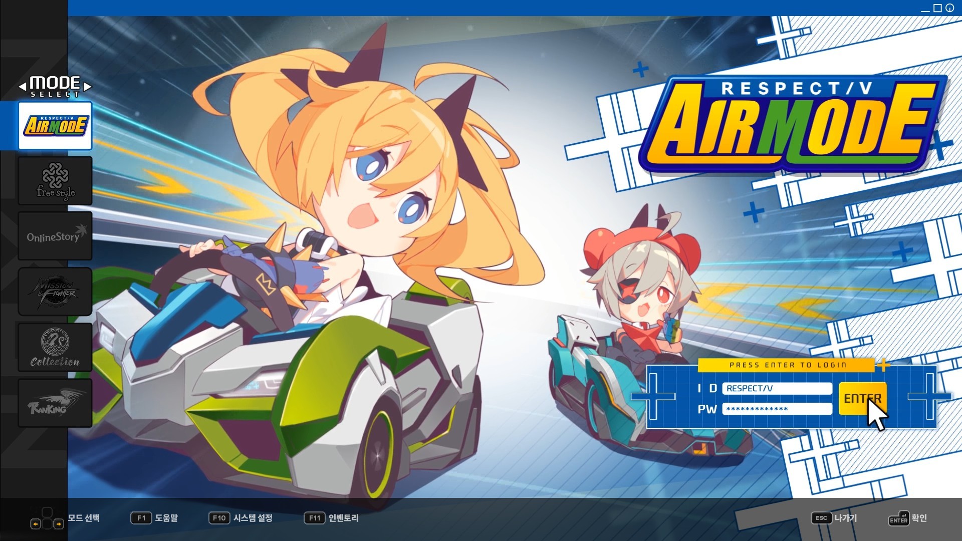 DJMAX RESPECT V - Nexon Pack