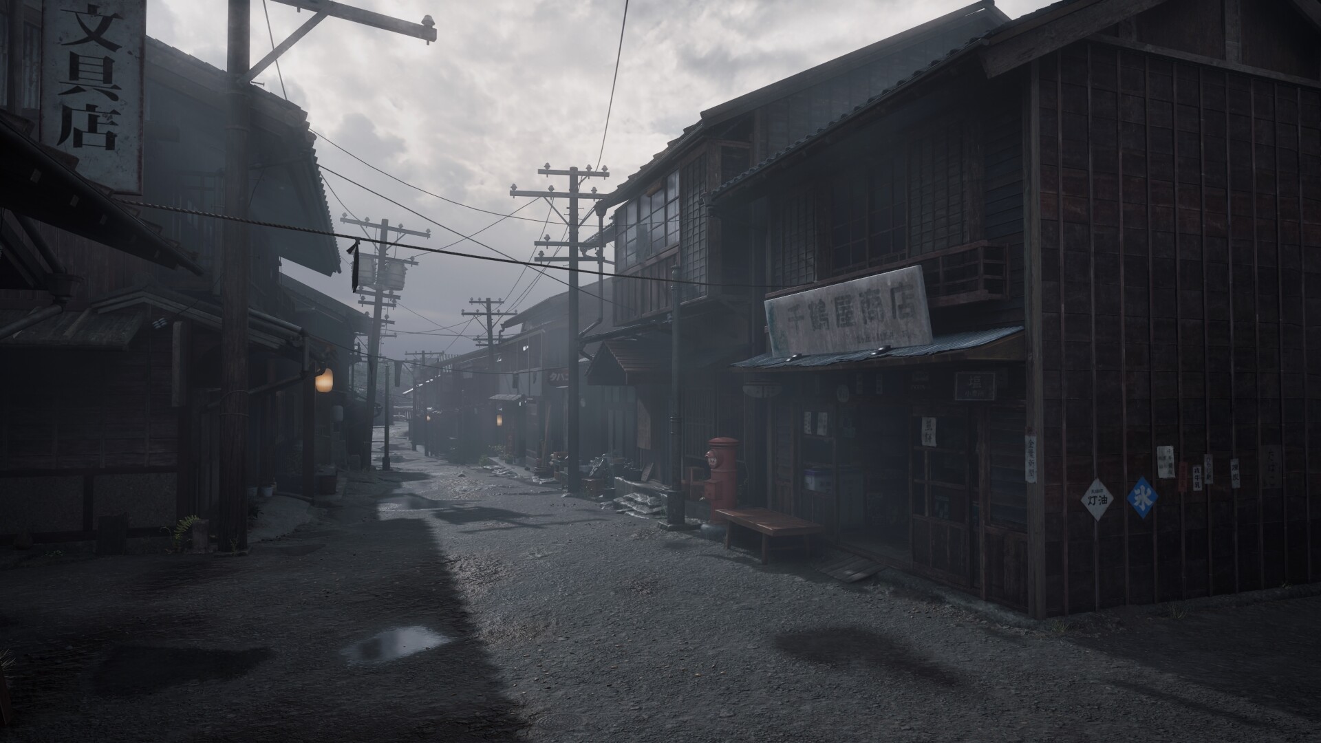 Silent Hill f - Digital Deluxe