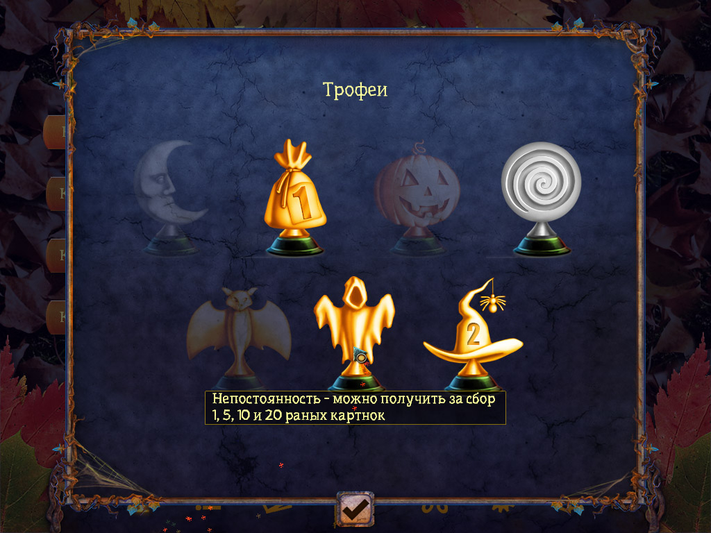 Holiday Jigsaw Halloween